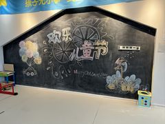 -优嘉托育·早教(宁波宏泰广场店)