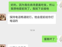 -蜜肆动物奶油蛋糕·个性定制·下午茶甜品