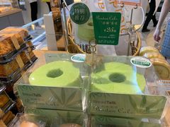 -BreadTalk面包新语·烘焙蛋糕(金光华广场店)