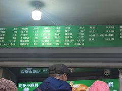 -满记烧饼(牛街东里小区一区店)