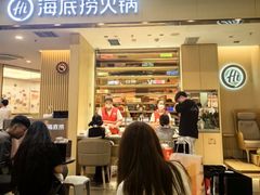 -海底捞火锅(坪山益田假日广场店)