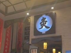 -升艾堂·经络·艾灸·气血(成山路店)