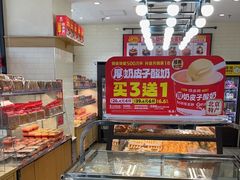 -味多美蛋糕(安定门店)