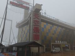 -梦幻奥陶纪景区