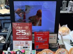 面包甜点陈列柜-多乐之日(五道口店)