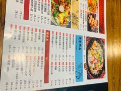 -壹块捌烧烤(灯市口店)