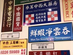 -小龍鳳餐室(番禺路店)