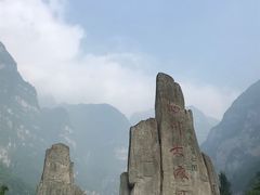-大渡河峡谷国家地质公园