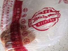 -鼎丰真(重庆路店)