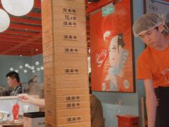 -温禾牛·和牛寿喜烧自助火锅(恒基名人店)