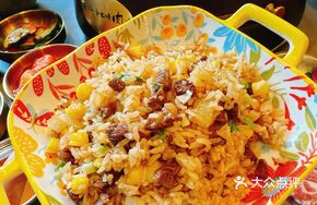 Pineapple Beef Fried Rice