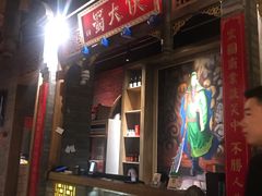 -蜀大侠火锅(车公庙店)