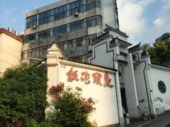 -鱼头泡饭·湖北菜·非物质文化遗产(岳家嘴总店)