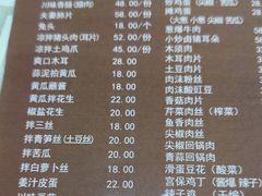 -良泉足疗