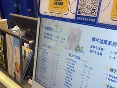 -茶百道(文冲沃尔玛店)