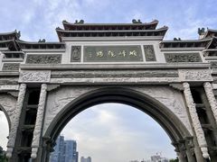 -顺峰山公园