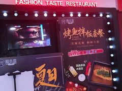 -馋火炉鱼(新世界百货望京店)