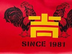 -李子坝梁山鸡(李子坝大鸡哥店)