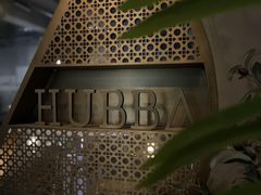 -HUBBA祜精酿(五羊邨店)