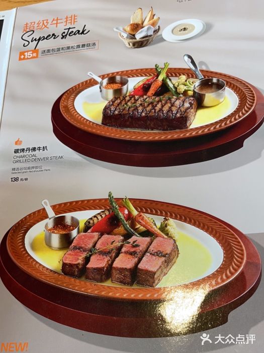 半秋山西餐厅(沙坪坝店)图片