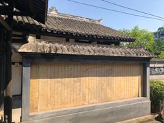 -燊海井