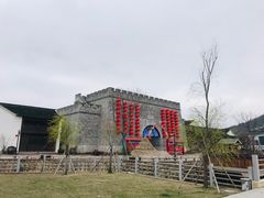 -东海半边山旅游度假区