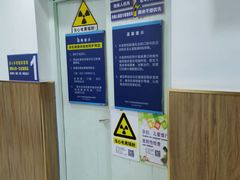 -天津市口腔医院(和平本部)