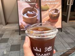 -SAANCI山池咖啡(海上世界文化艺术中心店)