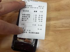 -顶巧鸡汤馄饨(虹口总店)