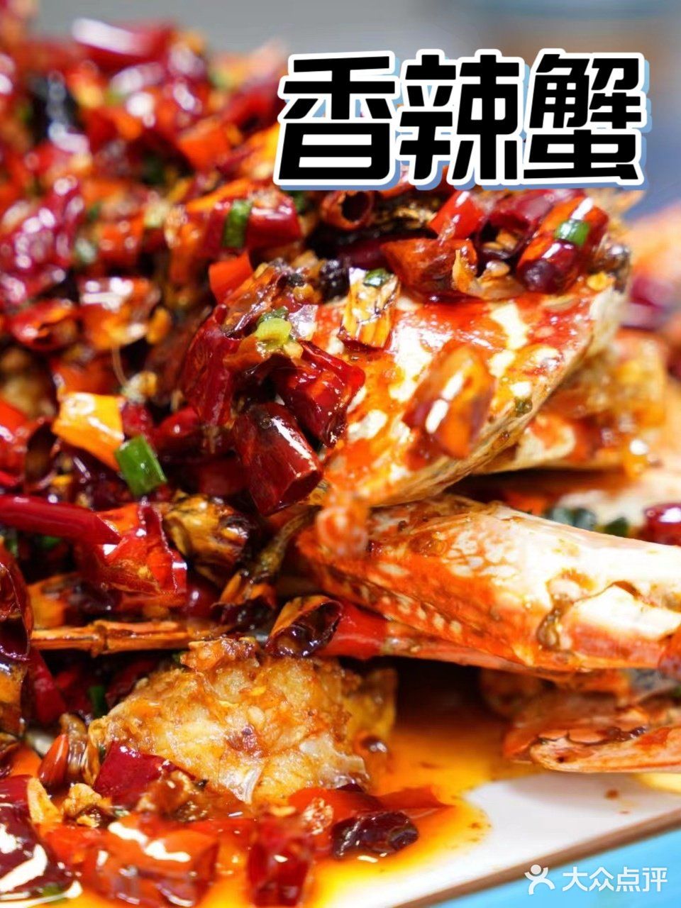 🆘 这是什么神仙海鲜店？现捞现做真的爆赞💥 