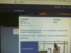 -杭州君悦酒店