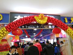 -大玩家(魏家庄万达店)