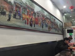 大堂-护国寺小吃(左家庄店)