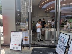 门面-巴黎优朵烘焙馆(菱角湖壹号店)