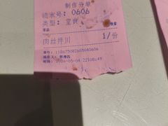 -慧娟面馆·餐厅(望江路店)