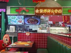 -西关味(大卫城店)