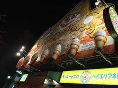 -幸运小丑汉堡(Bay Area本店)