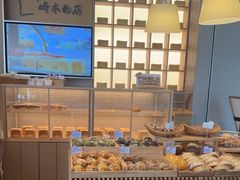 -崎本的店·专业酵种吐司(无锡万象汇店)