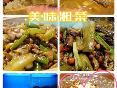 -湘里乡亲甲王二老店