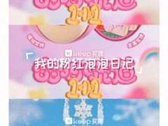 -矿泉游泳场
