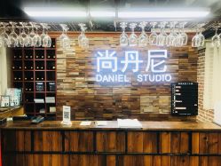 -尚丹尼造型