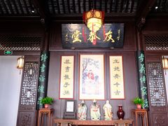 -南京市民俗博物馆(甘熙故居)