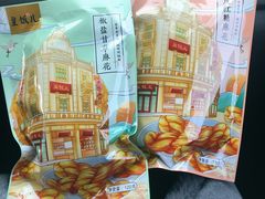 -皇饭儿·王润兴酒楼(河坊街店)