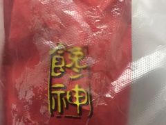 -金栗王(清扬路店)