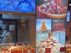 -鸽子窝(宋庄店)