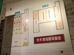 -西塘古镇-倪宅