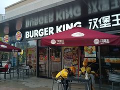 -汉堡王(嘉定宝龙城市广场)