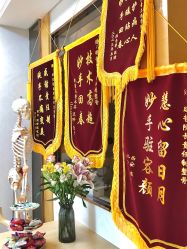 -颜和骨正·明哲式骨相美学整骨