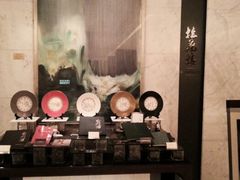 android_upload_pic-桂花楼淮扬中餐厅(浦东香格里拉店)