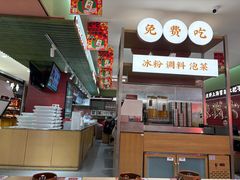 -成都你六姐·牛肉冒菜·麻辣香锅(长泰广场店)